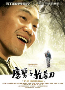 亚洲国产精品悠悠久久琪琪